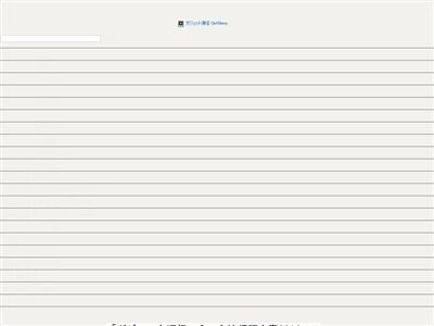 流行語大賞2019に関連した画像-02