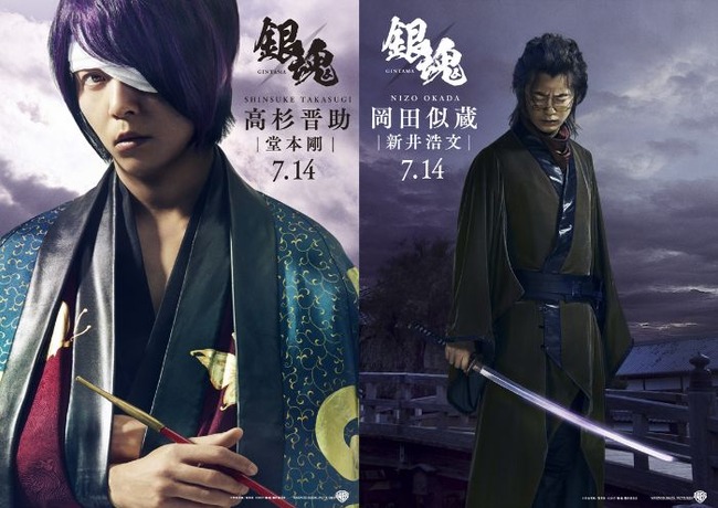 実写版 銀魂 堂本剛さん演じる 高杉晋助 など鬼兵隊メンバーのビジュアル公開 オレ的ゲーム速報 刃 実写版 銀魂 堂本剛さん演じる 高杉晋助 など鬼兵隊メンバーのビジュアル公開 オレ的ゲーム速報 刃
