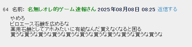 �����꡼�󥷥�å� 2025-08-21 182810