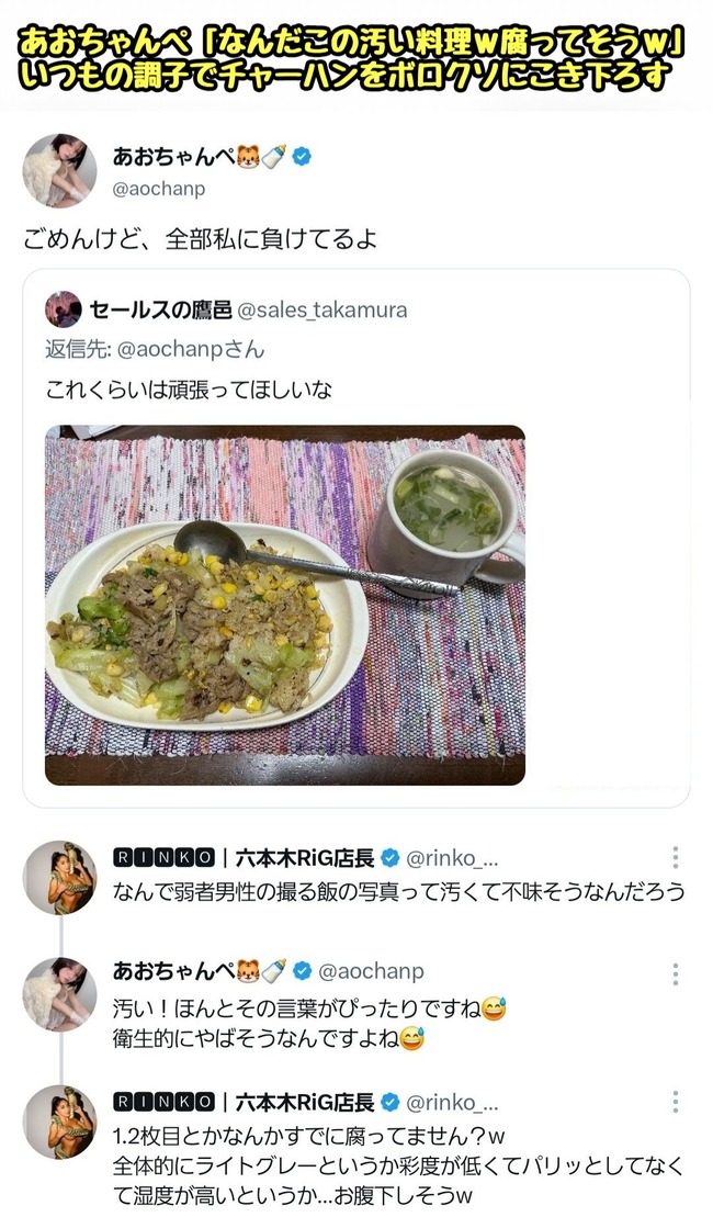 ���������ڡ�ʡ��ߤ��ۡ����������㡼�ϥ���������Ԥ˴�Ϣ��������-03