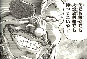 独歩