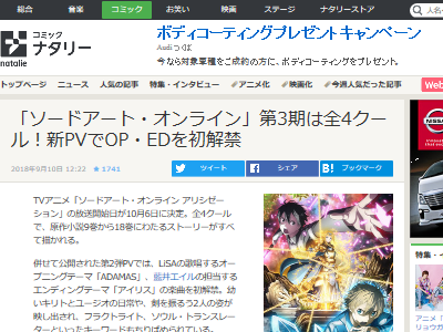 �����ɥ����ȡ�����饤�󡡥��ꥷ���������PV��3���˴�Ϣ��������-02