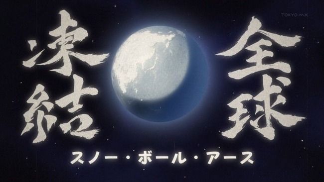 氷河期 太陽 NASAに関連した画像-01