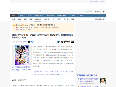 �ץꥭ�奢���ͥ�����¸������EP�������ǥ������塡�˥������˴�Ϣ��������-02