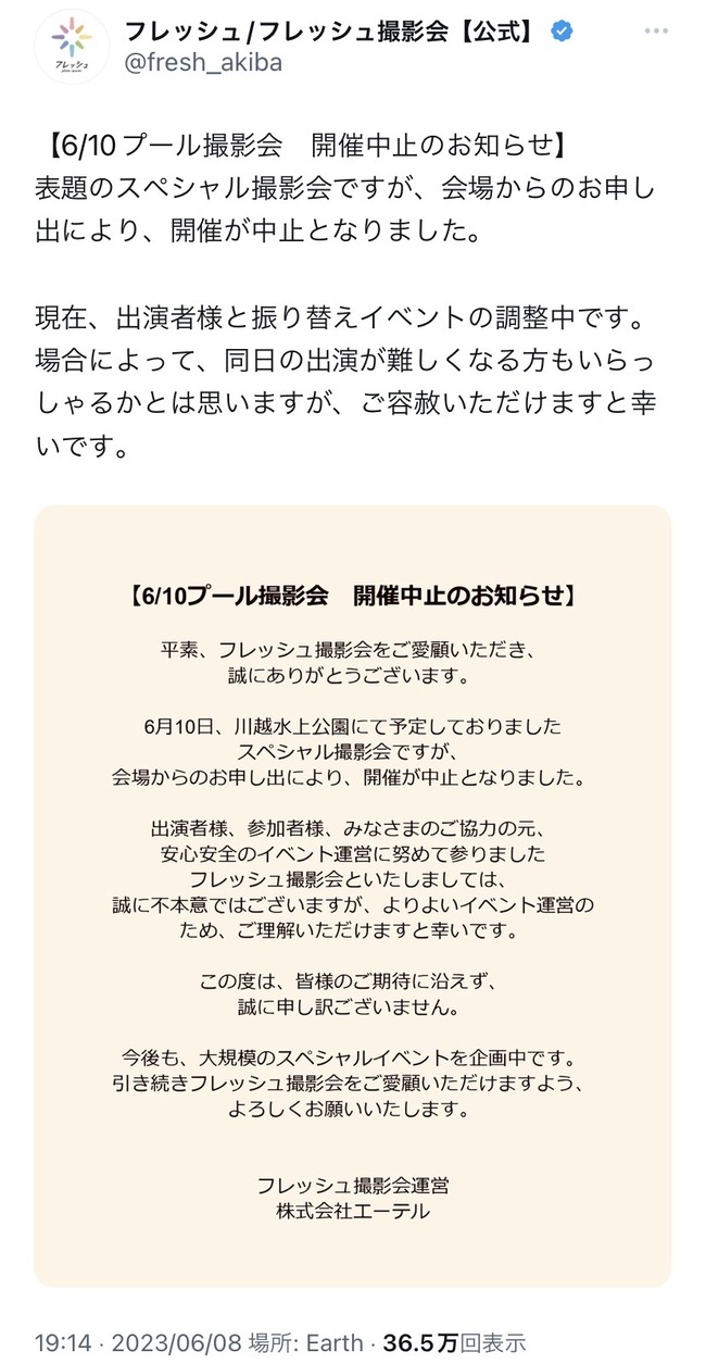 ס롡塡Ʋ񡡥ӥޤ˴Ϣ-03