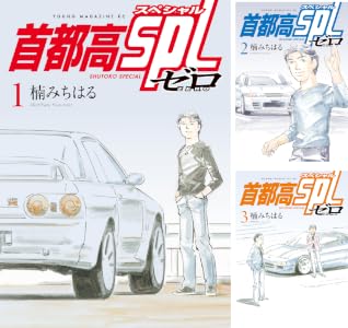 Kindle セール 秋田書店 シルバーマウンテン 浦安鉄筋家族 邪神の弁当屋さんに関連した画像-57
