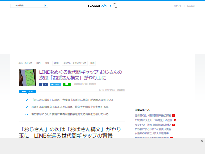 �������󡡤��Ф��󡡥����ͥ졼����󥮥�åס��᡼�롡SNS����ʸ�˴�Ϣ��������-02