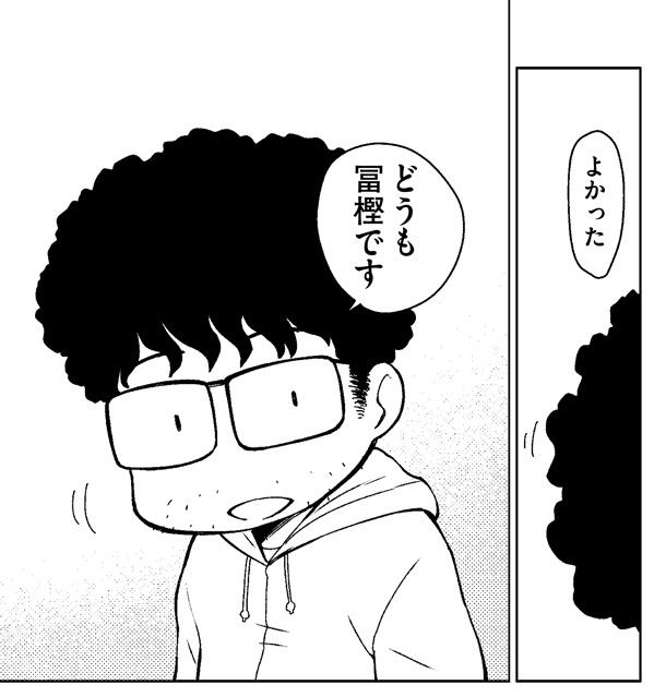 幽 遊 白書 初期から レベルe まで冨樫義博さんと仕事した元アシスタントの実録漫画が発売wwwww オレ的ゲーム速報 刃 幽 遊 白書 初期から レベルe まで冨樫義博さんと仕事した元アシスタントの実録漫画が発売wwwww オレ的ゲーム速報 刃