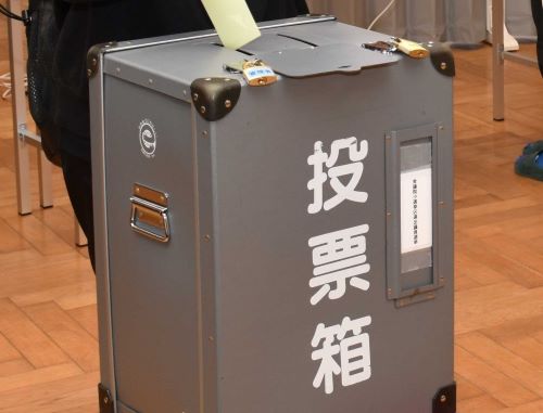 神奈川　外国籍　市民　投票権　投票　ミス　有効票に関連した画像-01