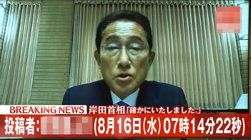 岸田文雄　岸田首相　例のアレ　本人巡回済み　ディープフェイクに関連した画像-01