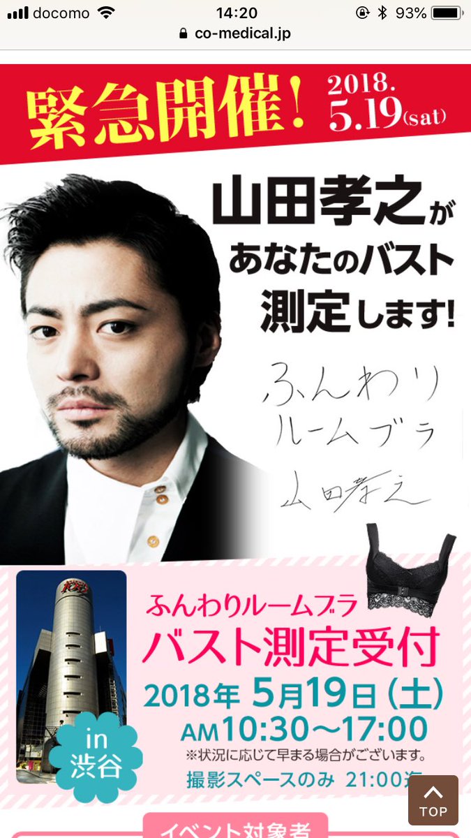 ĹǷХȡ֥饸㡼¬˴Ϣ-02