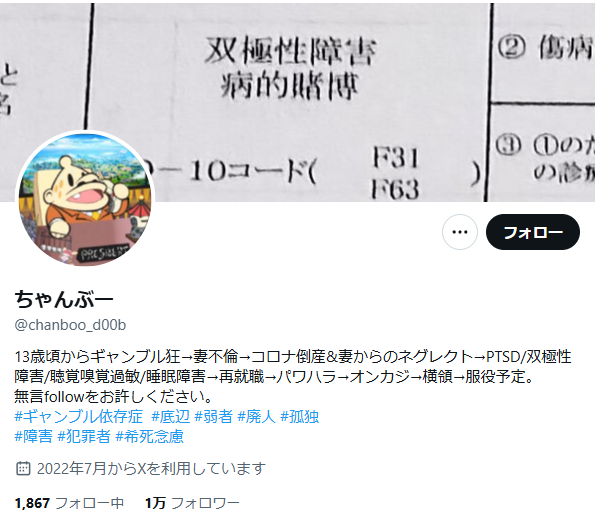 �����֥롡���ǡ����Ρ�����饤�󥫥��Ρ����󥫥���PTSD���ж����㳲����̳�ꡡ�·��˴�Ϣ��������-02