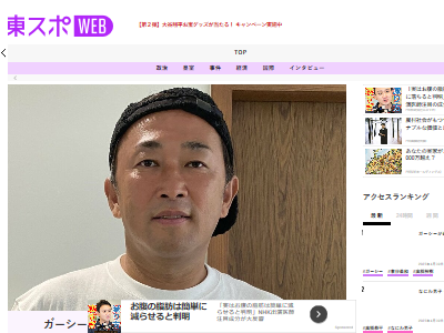 ����������ι������Ǽ���ѥ��ݡ��ȡ�ι��ˡ��ȿ���ɥХ������������̾���ۡ��ڿͤ˴�Ϣ��������-02