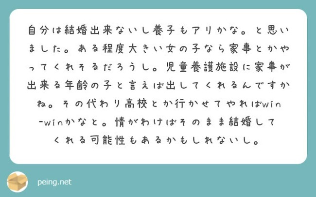 �ȿȡ��������ܻҡ�������Τ�ҡ��ꥹ�����Ȼ��˴�Ϣ��������-02