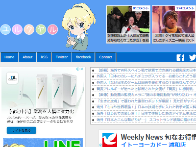 EU 欧州委員会 資金 5500万円 メタバース パーティ 開催 過疎 爆死に関連した画像-02