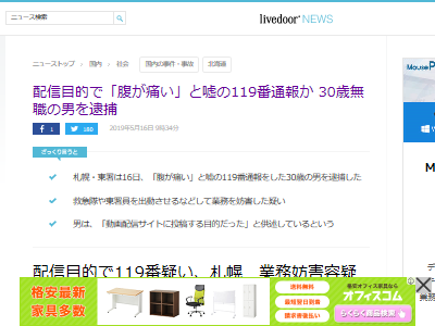 �ۿ��ԡ�̵����119�֡��������ᡡ���˴�Ϣ��������-02