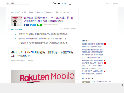 ��ŷ��Х��롡��Ź��͹�ضɡ���ŷ���롼�ס����ӡ��������˴�Ϣ��������-02