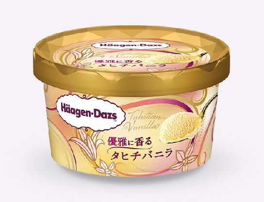 ハーゲンダッツ　半額券　キャンペーンに関連した画像-01