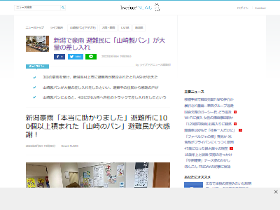 �������ѥ󡡿��㡡�뱫������ꡡ�ٱ�˴�Ϣ��������-02