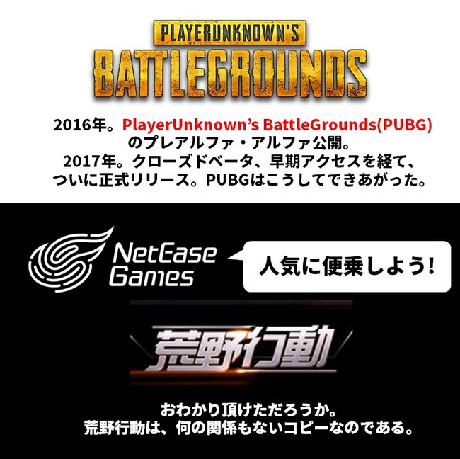 PUBG�����ư��ˤ˴�Ϣ��������-05