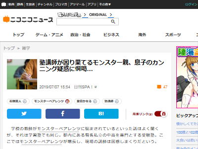 ��󥹥������ڥ����ȡ�����˥󥰡��ιֻա�����˴�Ϣ��������-02