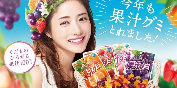 果汁グミ グミ 食べ物 溶ける 固まりに関連した画像-01