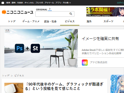 90年代後半のゲーム グラフィックが酷過ぎる よくあんなんで楽しめてたな 賛否両論に オレ的ゲーム速報 刃 90年代後半のゲーム グラフィックが酷過ぎる よくあんなんで楽しめてたな 賛否両論に オレ的ゲーム速報 刃