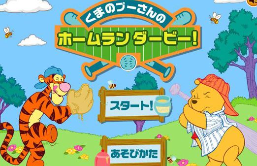 Flash　追悼　RTA　イベントに関連した画像-01