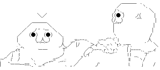 かた 怒り