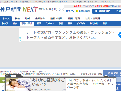 ���Ͷɡ���ǯ��3�͡����ᡡ������56�С����ä���˴�Ϣ��������-02