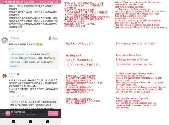 中国人さん 配信で 台湾 と表記してしまったvtuberを荒らしと脅迫で引退に追い込もうとしてしまう オレ的ゲーム速報 刃 中国人さん 配信で 台湾 と表記してしまったvtuberを荒らしと脅迫で引退に追い込もうとしてしまう オレ的ゲーム速報 刃