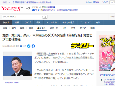 ��ŷ������ë���ˡ���塡���ء���ߡ����֥������������ꡡ���ĸ��˴�Ϣ��������-02