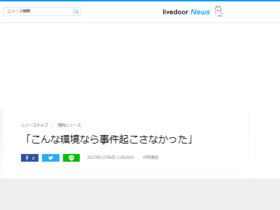 ���ԥ��˥᡼����󡡵����ˡ����С����տ��ʡ���Ƚ�˴�Ϣ��������-02