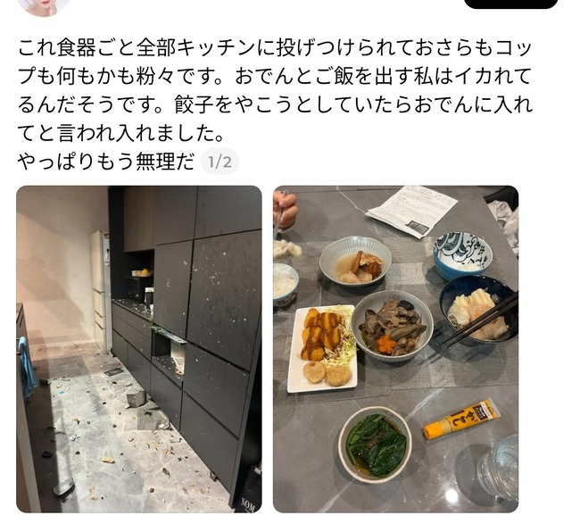 ���Ǥ��ơ����ӡ�������������˴�Ϣ��������-02