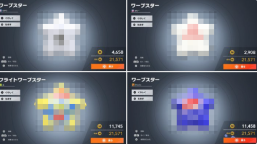 カービィのエアライダー 任天堂　Switch　評価　メタスコア　思い出に関連した画像-01