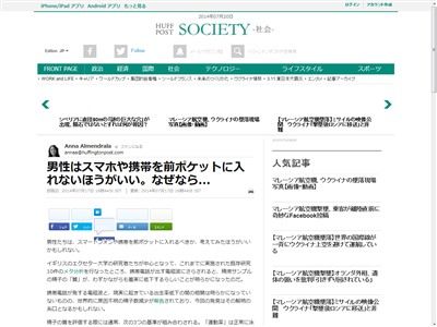 ���ޥۡ��ݥ��åȡ����Ҥ˴�Ϣ��������-02