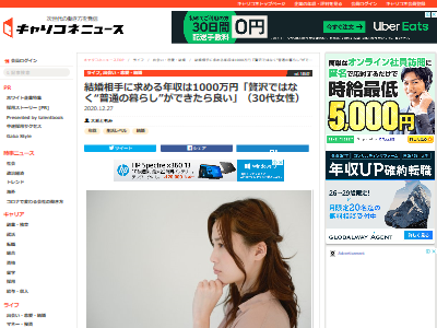 �뺧���˵���ǯ��1000���ߤ˴�Ϣ��������-02
