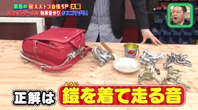 モンハン をプレイしてて流れる 鎧を着て走る音 実は の音だった まじかよ オレ的ゲーム速報 刃