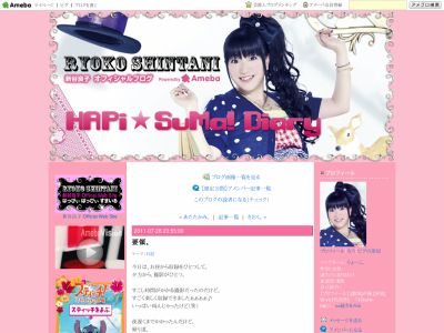 声優 新谷良子さん ３dsの値下げにショックを受ける オレ的ゲーム速報 刃