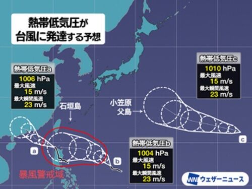 台風 熱帯低気圧 気象庁 日本に関連した画像-03