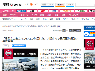 �ץꥦ������ȯ���ޥ󥷥��˴�Ϣ��������-02