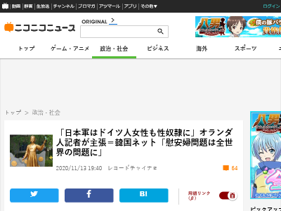 ���ܷ� �ְ������� �ɥ��Ŀ� ������ �������͵��Ԥ˴�Ϣ��������-02