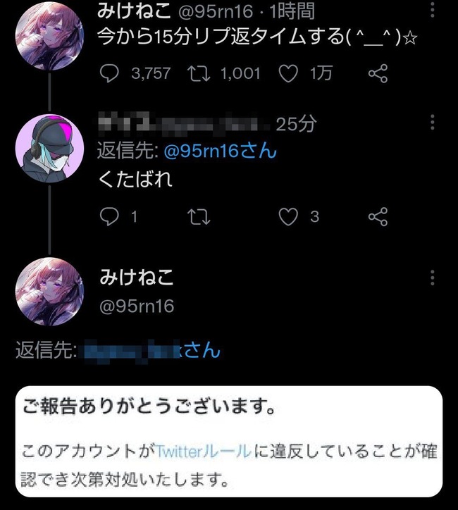 �ߤ��ͤ����ᱩ�뤷��������������������Ƥʤ��˴�Ϣ��������-02
