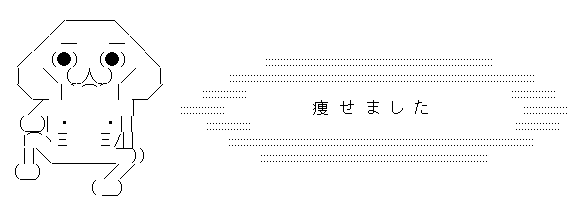 gj