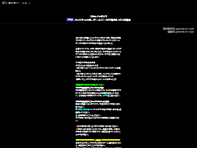 ����ۡ� �����Υޥ��� �ǡ����ü��˴�Ϣ��������-02