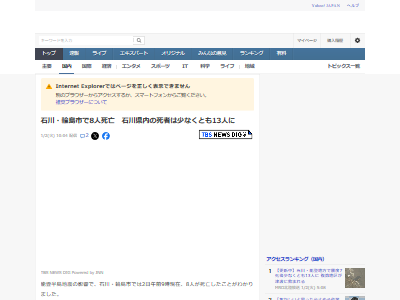 ǽ���Ͽ̡��������ԡ�13�͡��������Ԥ˴�Ϣ��������-02