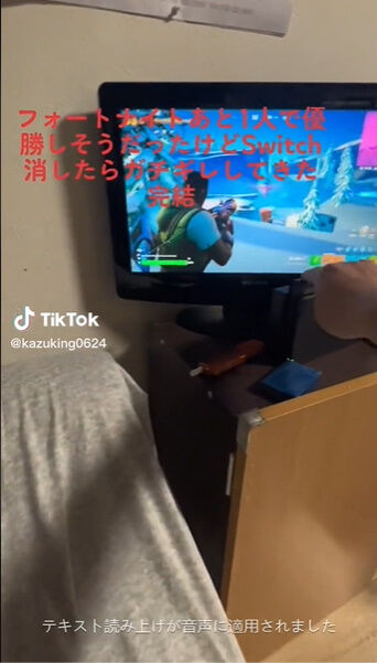フォートナイト 息子 TikTok イタズラ 電源 親 教育 虐待に関連した画像-03