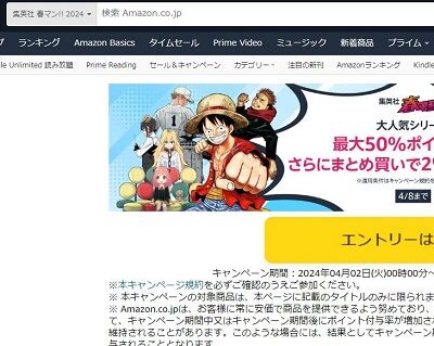 ���Ѽҡ������ס�Amazon Kindle��Ⱦ�ۡ������ڡ��󡡥��ԡ��������Ѳ���˴�Ϣ��������-01
