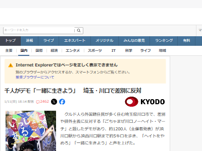 ��̸�����ԡ�����ɿ͡��Ρ��إ��ȡ��ޡ������ǥ⡡��Ʊ�̿���SNS��ȿ������ˡ�ںߡ��������ӳ�������ͥåȤ�ȿ���˴�Ϣ��������-02