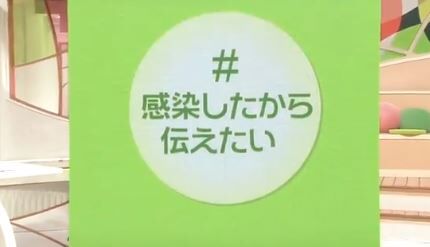 新型コロナウイルス 若者 感染者 経験談 陽性に関連した画像-01